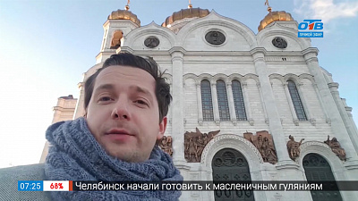 Селфирепортаж — храм Христа Спасителя