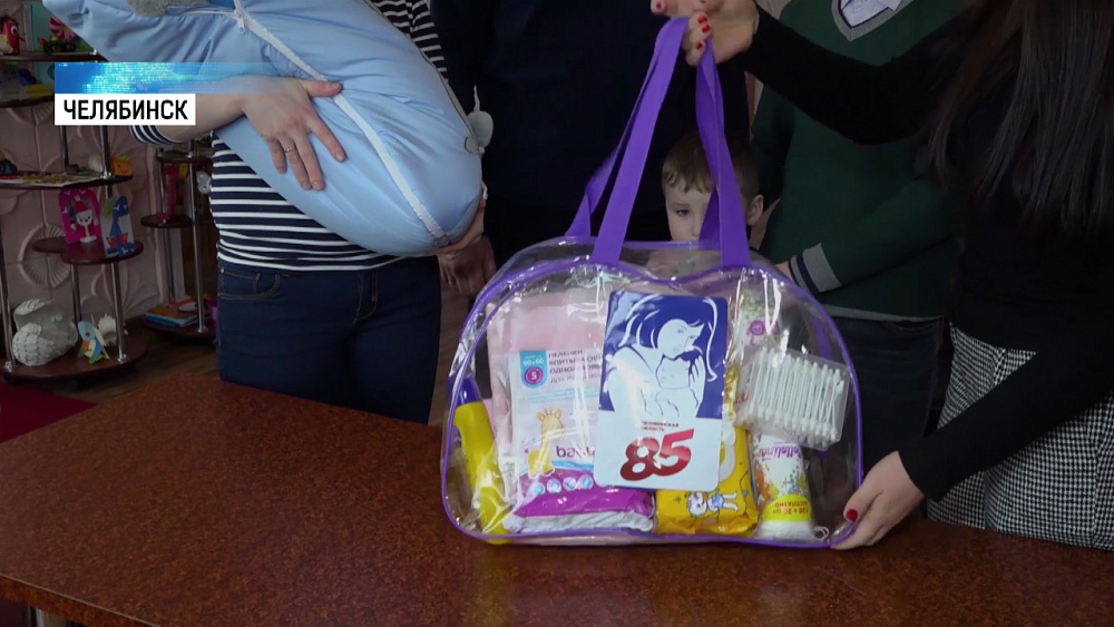 Семьи с новорожденными получают губернаторские подарки 