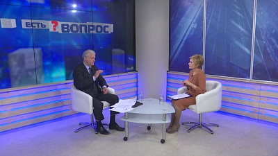 Есть вопрос от 26.02.2019