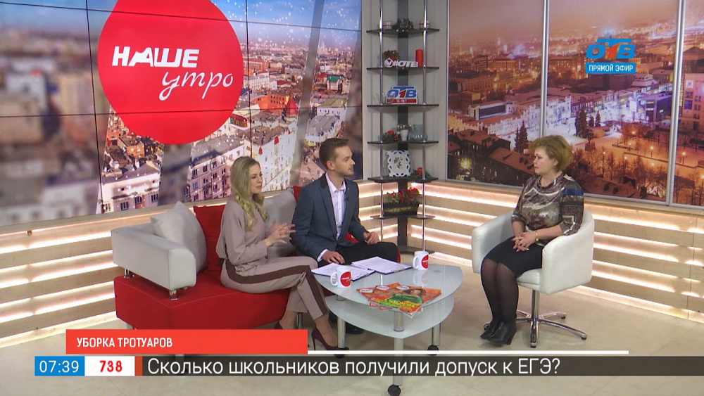 Уборка тротуаров