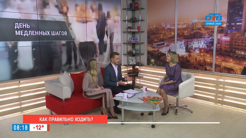 Как правильно ходить