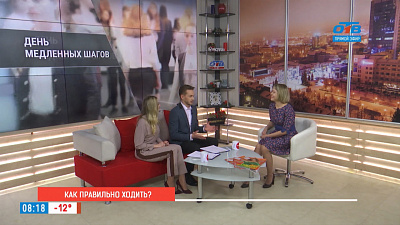 Как правильно ходить