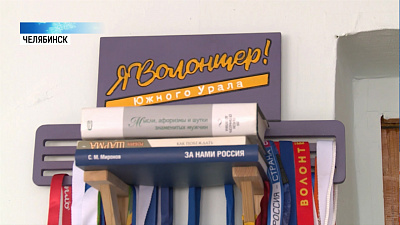 Стартовал набор волонтеров для саммитов