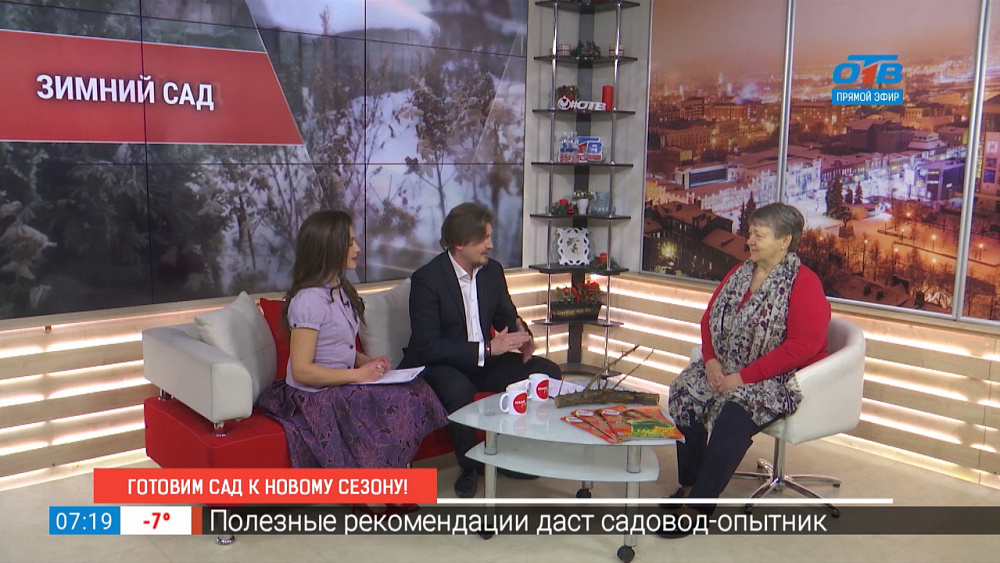 Готовим сад к новому сезону