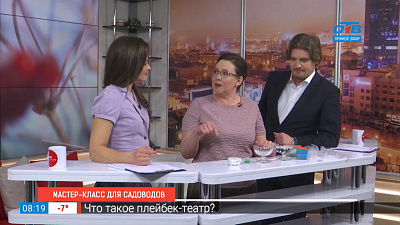 Мастер-класс для садоводов