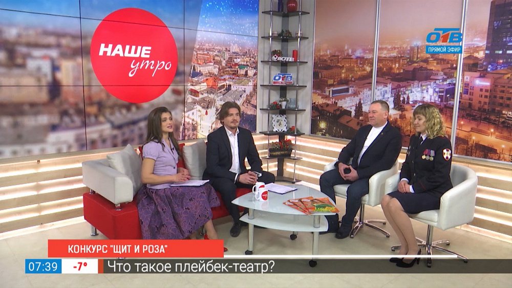 Конкурс «Щит и роза»