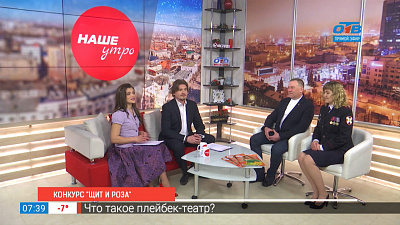 Конкурс «Щит и роза»