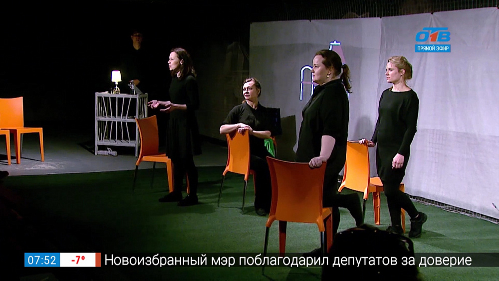 Спектакль Playback