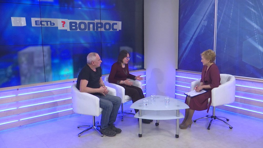 Есть вопрос от 28.02.2019