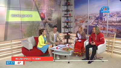 Масленичные гуляния