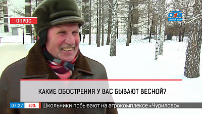 Опрос — какие обострения у вас бывают весной?