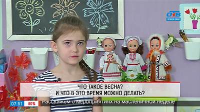 Дети говорят — что такое весна?