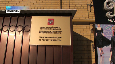 Мэра Чебаркуля задержали силовики