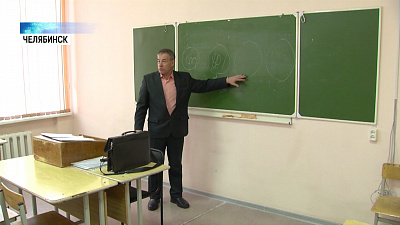 В области готовятся к программе «Земский учитель»