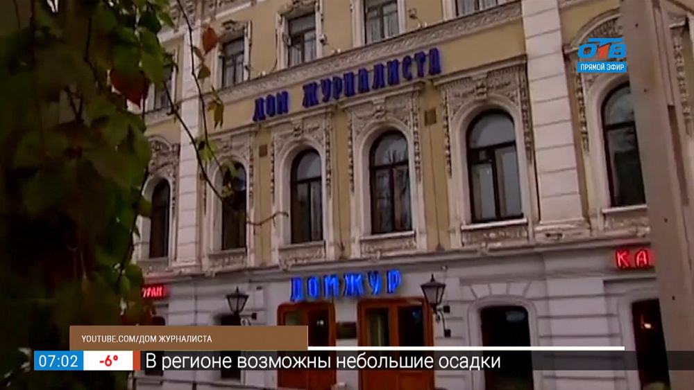 1 марта в 1920 открылся Дом печати