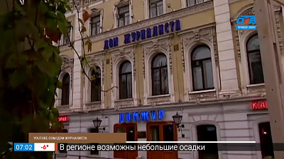 1 марта в 1920 открылся Дом печати