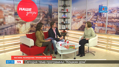 Выставки к 8 марта