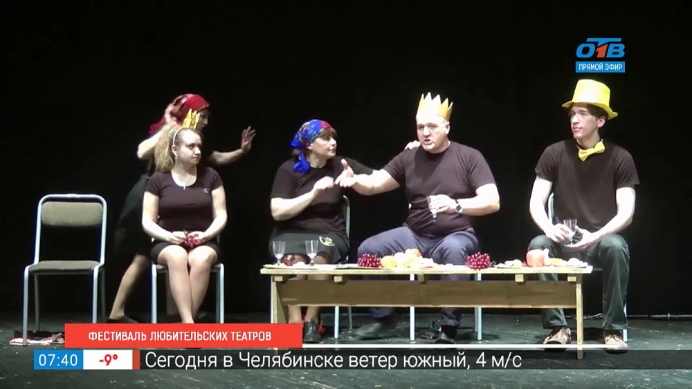 Всероссийский фестиваль любительских театров «Две маски»