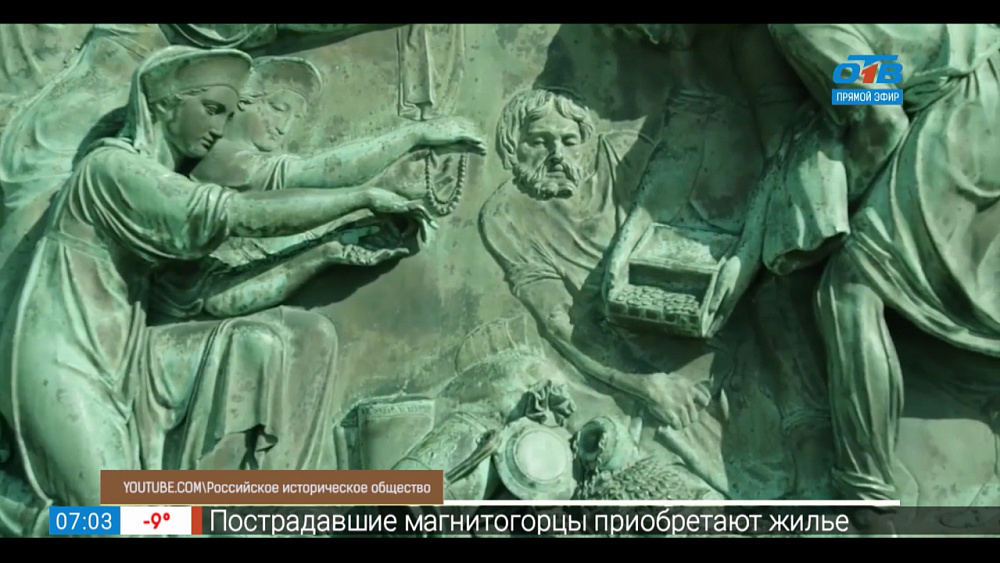 Памятник Минину и Пожарскому