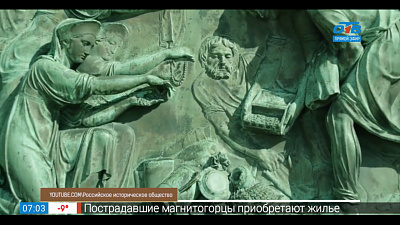 Памятник Минину и Пожарскому