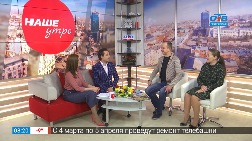 «Букет цветов из Ниццы»