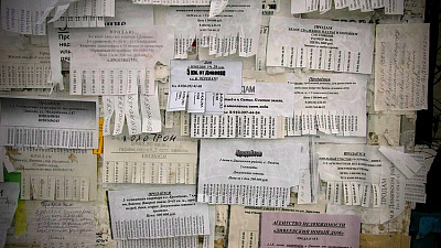 Южноуральцы смогут пожаловаться на незаконную рекламу через социальные сети