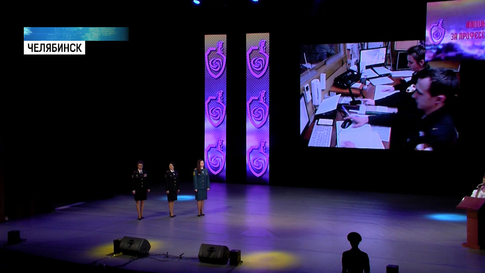 В Челябинске вручили премию «Щит и Роза»