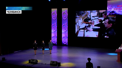 В Челябинске вручили премию «Щит и Роза»