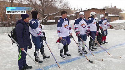 В Магнитогорске прошел товарищеский хоккейный матч