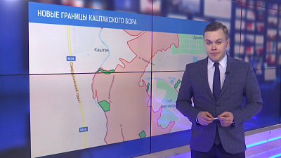 Новые границы Каштакского бора