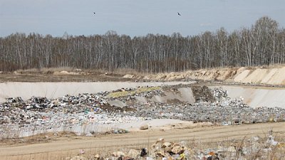 УФАС возбудило дело из-за субсидии полигону в Полетаево
