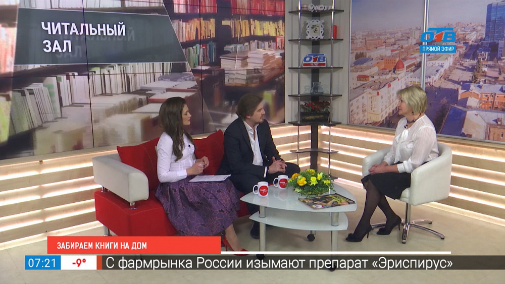 Забираем книги на дом