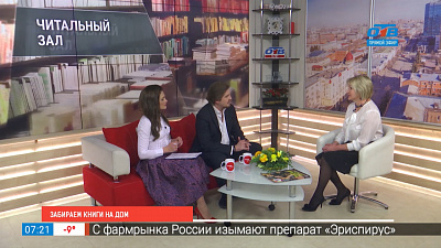 Забираем книги на дом