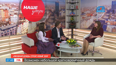 «Звездный дождь» строит новый «дом»