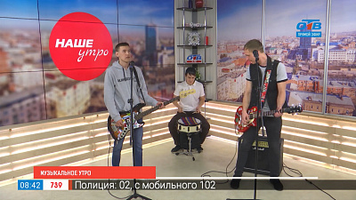 Музыкальный побег