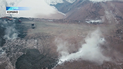 На Коркинском разрезе ликвидируют последствия инверсии