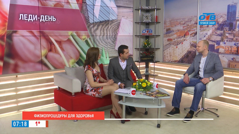 Как похудеть?