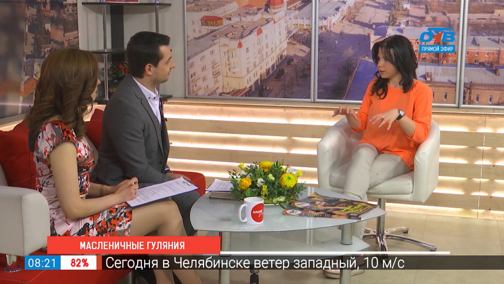 Масленица в парке Гагарина