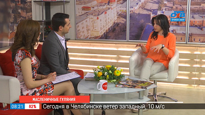 Масленица в парке Гагарина