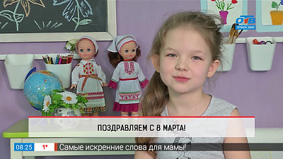 Дети говорят — поздравление мам