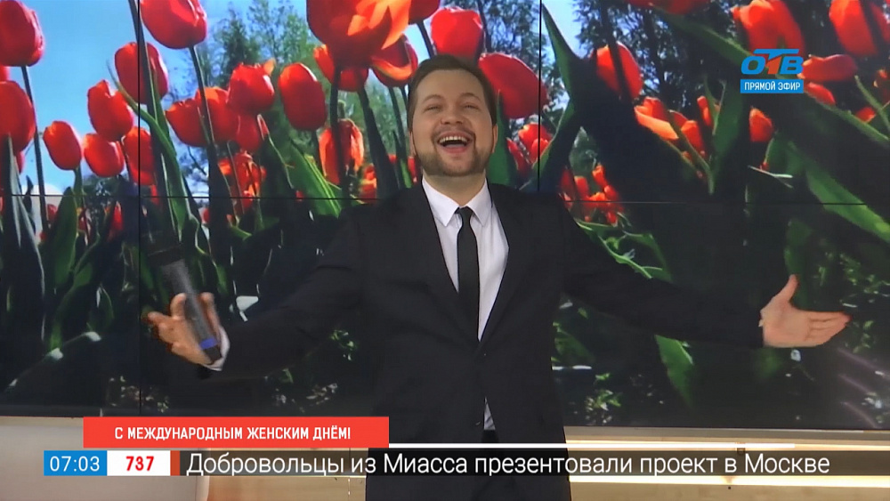 Всем женщинам!