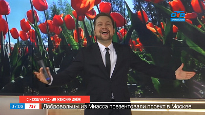 Всем женщинам!