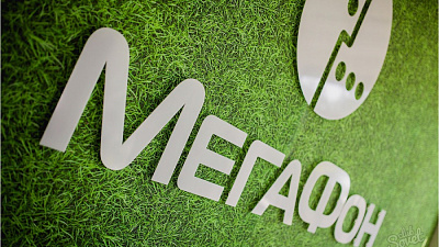 «МегаФон» первым из крупнейших операторов ввел кешбэк с оплаты услуг связи