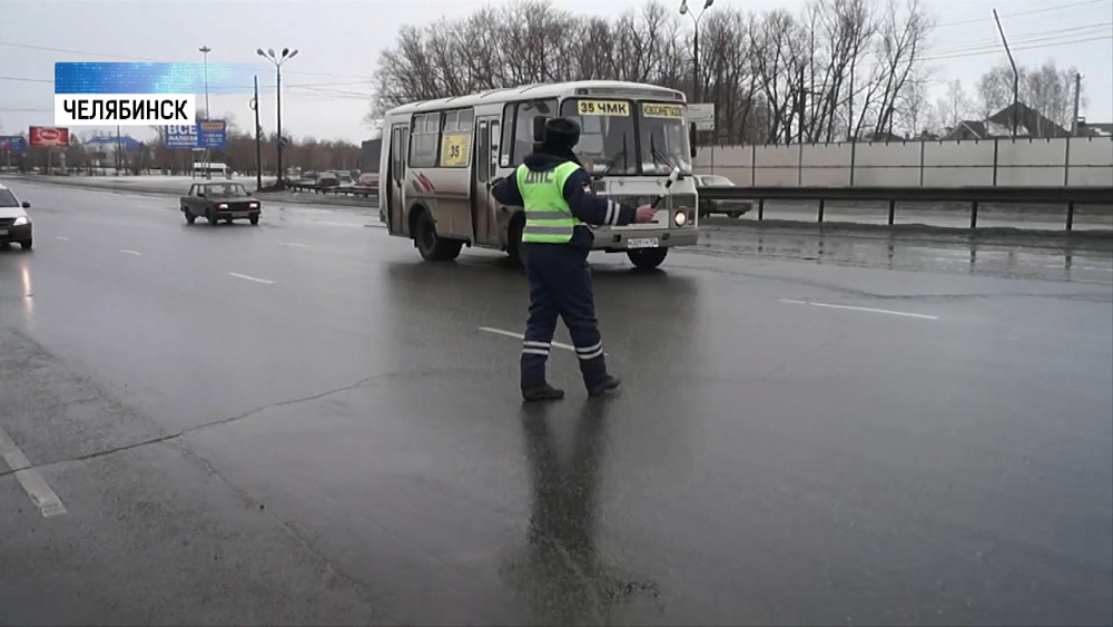 В Челябинской области отлавливают нелегальные маршрутки