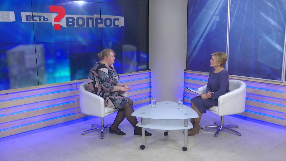 Есть вопрос от 11.03.2019