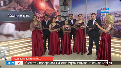 Песнопения Великого поста