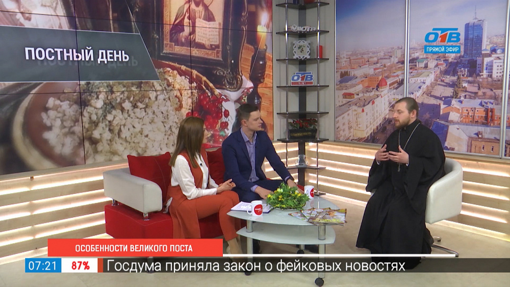 Особенности Великого поста