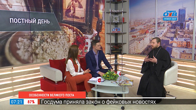 Особенности Великого поста