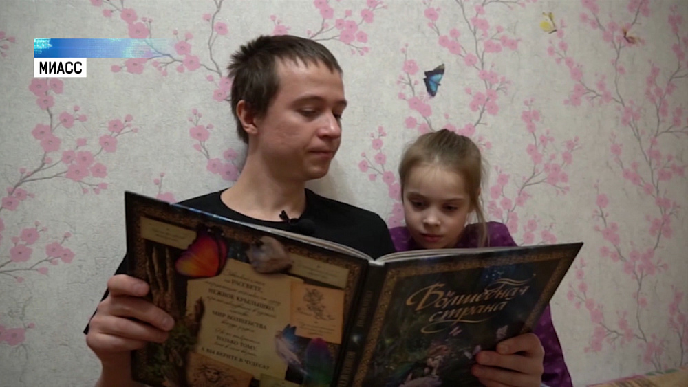 Отцы Миасса читают детям сказки вслух