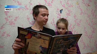 Отцы Миасса читают детям сказки вслух